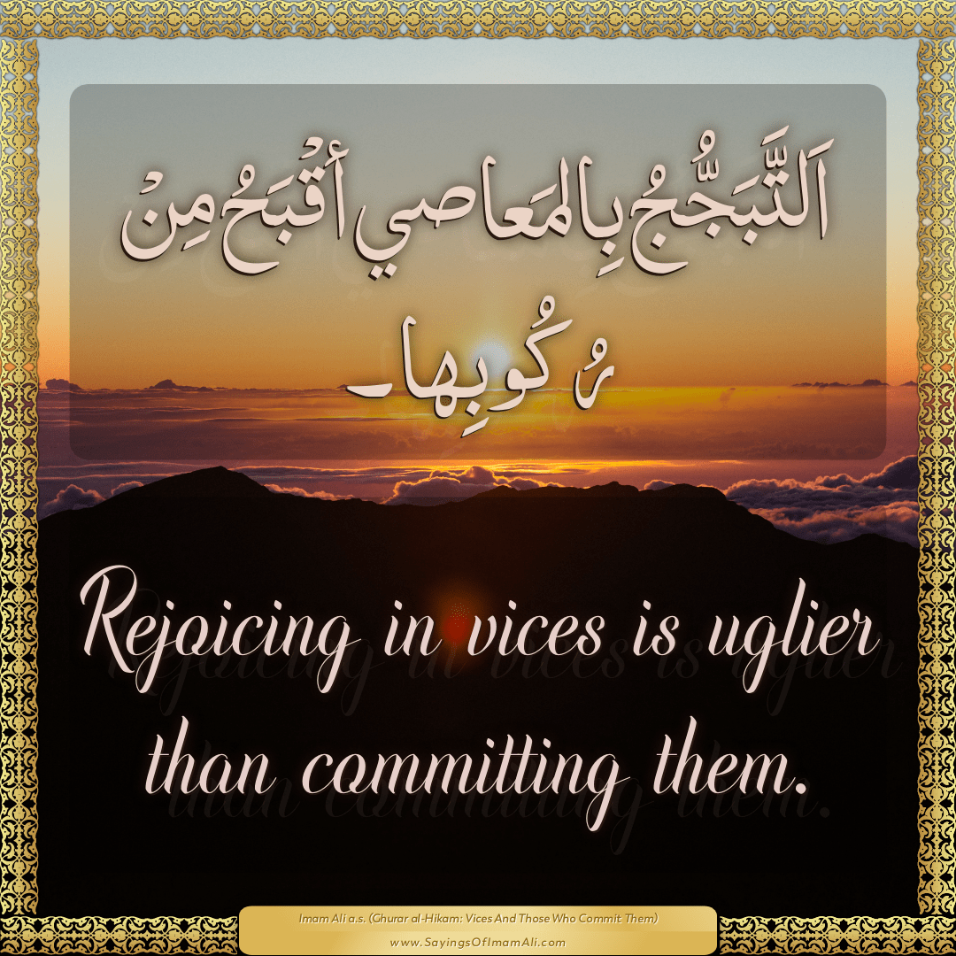 Rejoicing in vices is uglier than committing them.